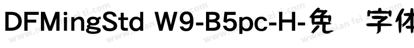 DFMingStd W9-B5pc-H字体转换